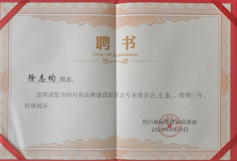 ΢ňDƬ_20230524150506(1).jpg