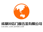 【建材行業(yè)-川信門窗】袁總："三顧咨詢，企業(yè)伙伴；為您而謀，一帆風(fēng)順！"